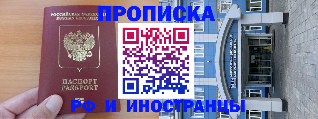 регистрация для дет. сада в Горячем Ключе